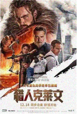犀牛视频推荐：星际远征